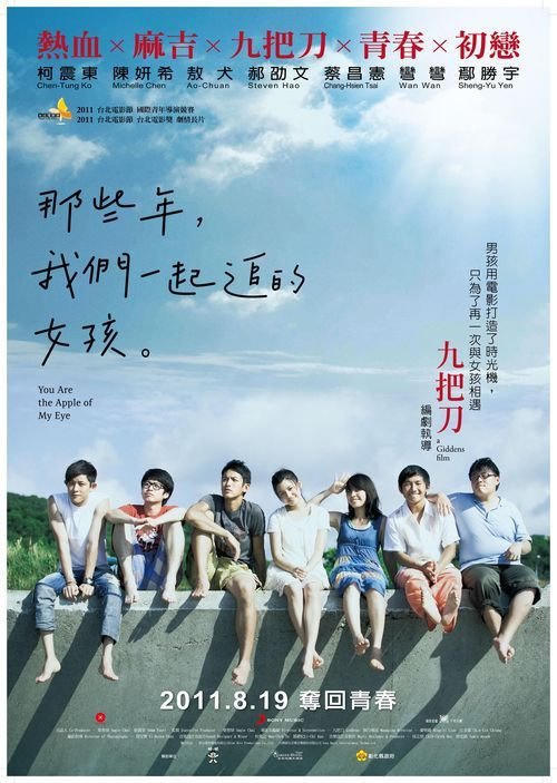 仿制澳门大学文凭毕业证